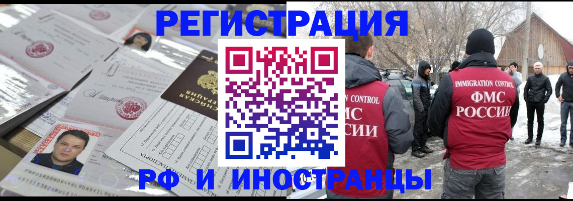 регистрация для школы в Севастополе